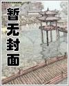 盗墓:隐居百年,小哥请我出山