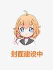 儿子把前任给告了