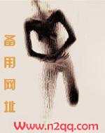 失语国度(NP 囚禁 高H)
